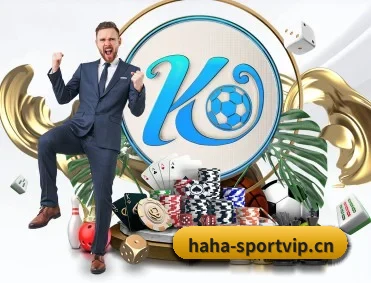 哈哈体育sportvip APP