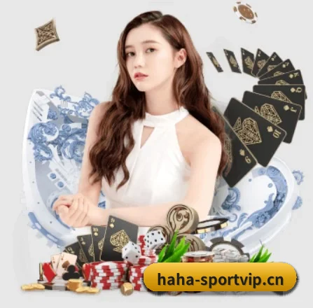 哈哈体育sportvip APP 界面