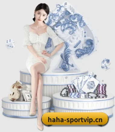 哈哈体育sportvip的方向 - 长期内容价值积累